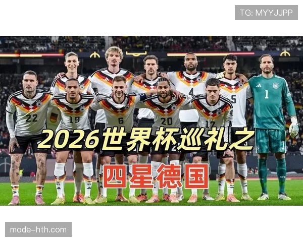 2026世界杯如果弃赛会怎么判罚 2026世界杯如果弃赛会怎么判罚