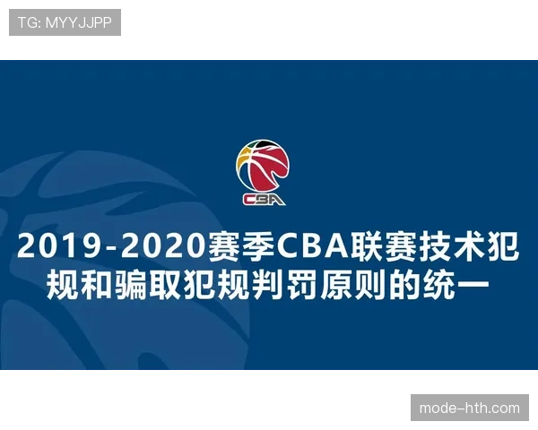 篮球技术犯规处罚规则详解,了解罚球流程与人员处理 篮球技术犯规处罚规则详解,了解罚球流程与人员处理