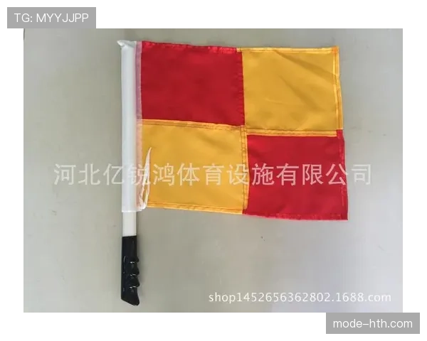 足球装备规则详解:裁判审核重点与违规判罚标准 足球装备规则详解:裁判审核重点与违规判罚标准