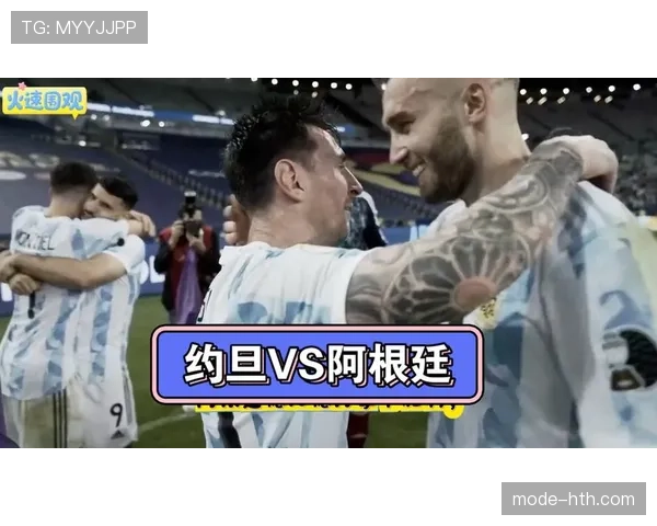 阿根廷世界杯J组表现：卫冕冠军顺利出线
