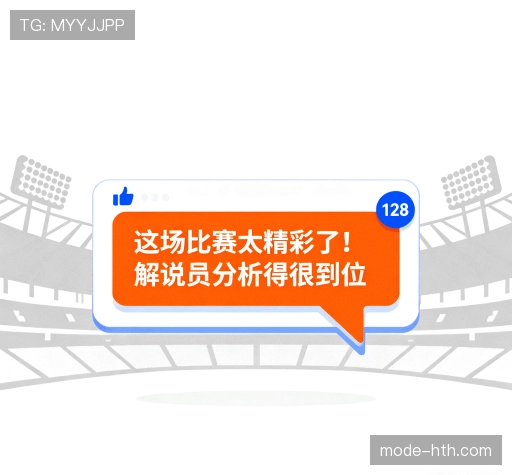 客户点评集